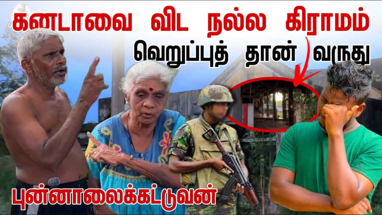 இங்கு என்ன நடந்தது? | Punnalaikadduvan 2 | Pavaneesan
