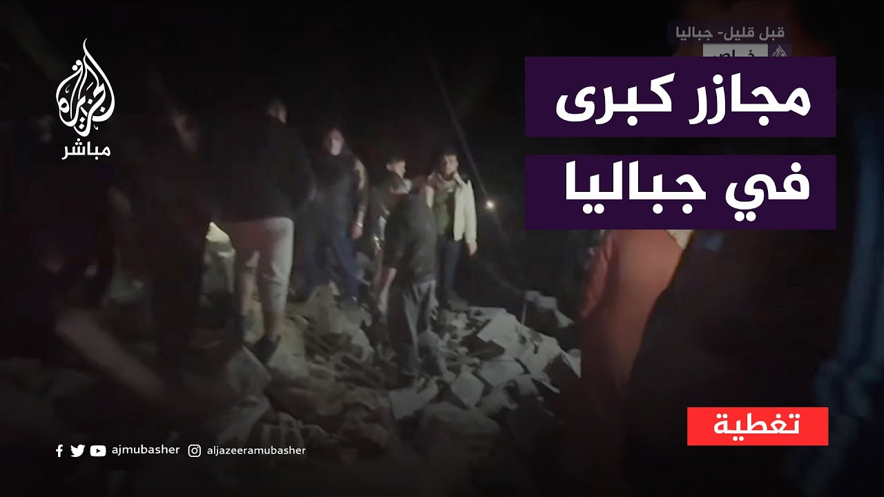 منير البرش: مجزرة جديدة بحق عائلتي البرش وعلوان