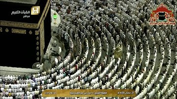 عشائية ابداعية من سورة ق للشيخ بندر بليلة 27 شعبان 1438هـ