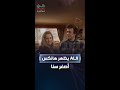توم هانكس أصغر سنا في فيلمه الجديد بفضل الذكاء الاصطناعي