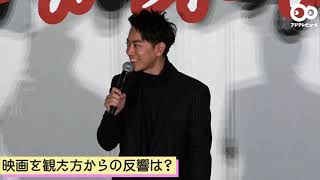 佐藤健、母から届いた映画の感想をモノマネ交え紹介