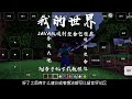 拳史大佬烦村整合包推荐 我的世界java版烦村 手机配置低勿入 拳史大佬烦村整合包推荐 我的世界java版烦村 手机配置低勿入