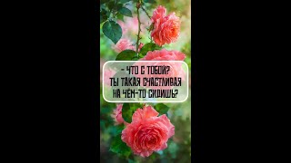 Присоединяйтесь к нашей дружной компании Гарденмарт!