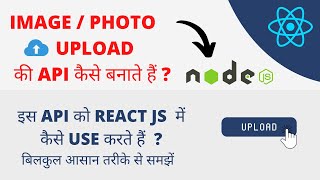 Image Upload API In Node JS React JS Express Mongodb ✅ [ Image Preview in React JS ]💻 screenshot 5