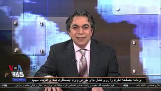 صفحه آخر ۲۵ بهمن ۱۳۹۹ : علل دلجویی خامنه ای از پوتین را بهتر بشناسیم