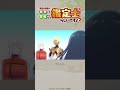 TVアニメ『最強の職業は勇者でも賢者でもなく鑑定士（仮）らしいですよ？』第11話切り抜き 主神 cv.#興津和幸