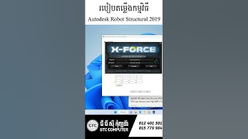 How to install Robot structural 2019