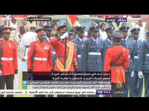 عرض عسكري ضمن مراسم أداء رئيس كينيا اليمين الدستورية لولاية ثانية