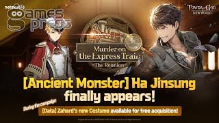 Tower of God: New World Update Introduces Ha Jinsung and Exciting 'Murder on the Express Train'