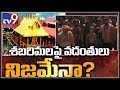 4 AP women heading to Sabarimala? Cops on high alert