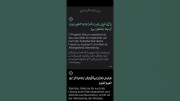 Quran Juz 28 Sure At-Tahrīm سورة التحریم Teil 1