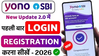 How to register yono sbi app | SBI yono new registration | sbi yono login kaise kare | yono login screenshot 1