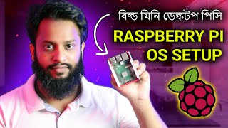 Build Raspberry Pi Mini Desktop Pc - Raspberry Pi Tutorials In Bangla