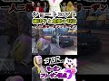 【 #ストグラ2 】ショートコント！禰津子と加藤浩次が電話をしたら！を妄想するモーガンフリーザン #ストグラseason2 #gta5 #ストグラ切り抜き #shorts