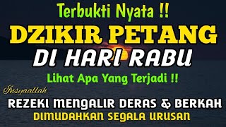 Bacaan Dahsyat بِسْمِ ٱللَّهِ ٱلرَّحْمَـٰنِ ٱلرَّحِيمِ | Sekali Diputar Datangkan Rezeki Melimpah