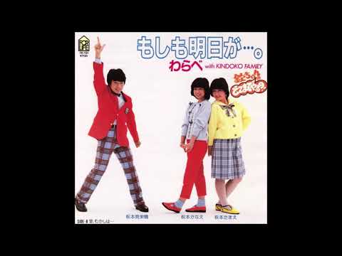 有希の好きな曲「もしも明日が」（カラオケ・コラボ「まぁ～ちゃん」）