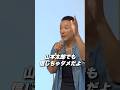 【神回】私山本太郎信者です…に対する山本太郎のアンサーが凄すぎた！