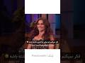 سوفیا ورگارا ی شیطون سلبریتی تاک شو رئالیتی شو هالیوود فان جالب Talkshow مصاحبه 