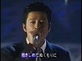 近藤真彦【 最後のラブソング 】