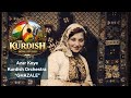 Ghazale غەزالێ Kurdish SongSorani Kurdish Orchestra Cover ئۆرکێسترای کوردی mp3