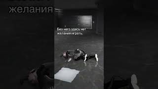 Грустное 💔 #grand #grandrp #gta #развитиянагта5рп #скучаю #гта