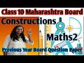 || Constructions | PYQ JULY 2022 - 2025 ||  Draw  With Me  ||Class10 ||Maths2|| Maharashtra Board ||