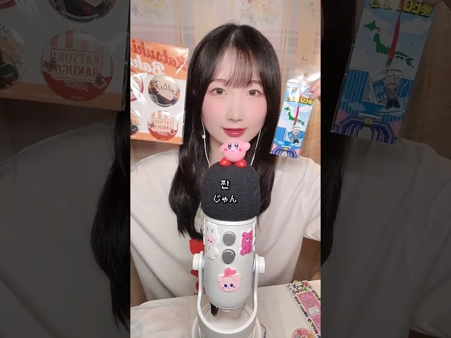 3탄) 바쿠고는 유명한 내 남자임???? 일본 여행 선물 개봉기 ASMR