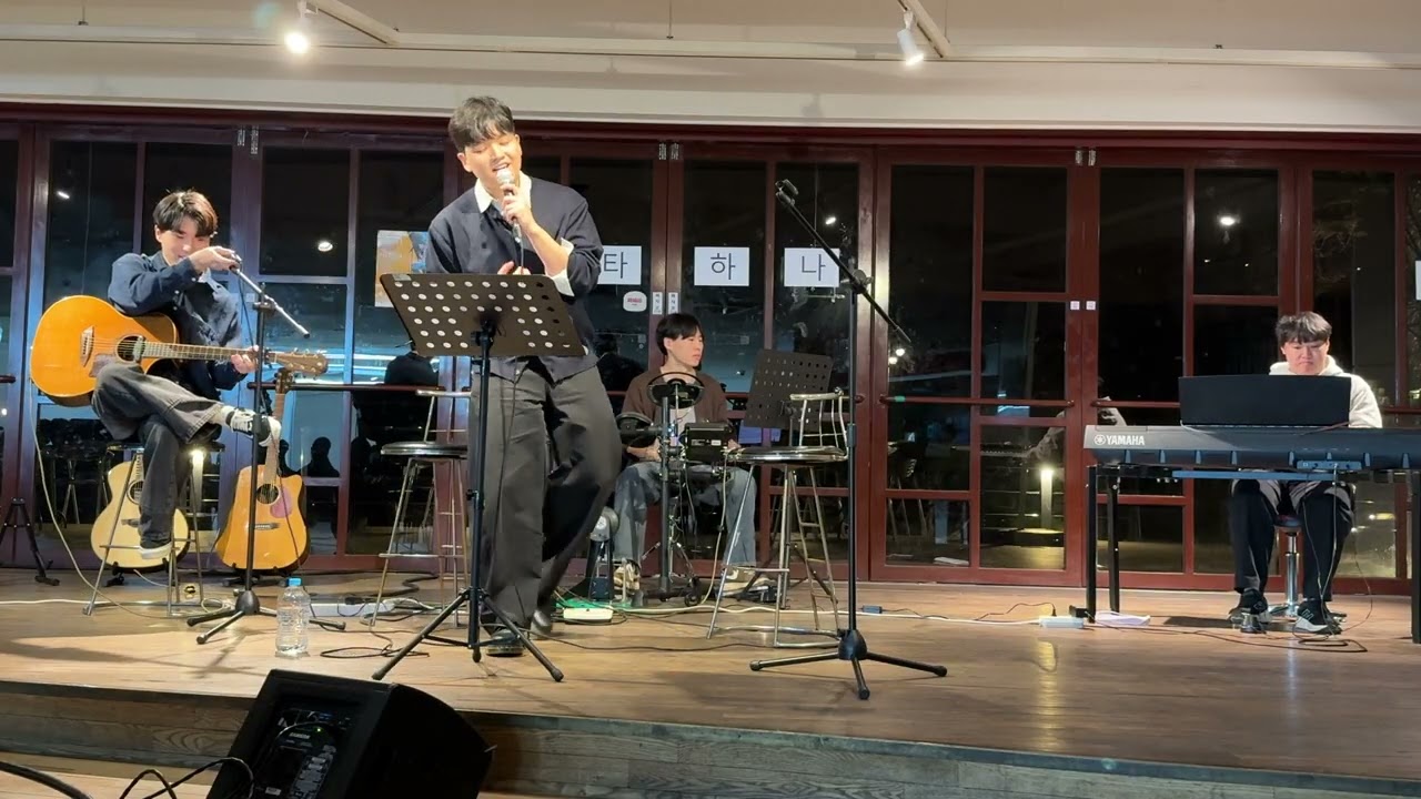 [포스텍 기타하나] 사랑비 - 김태우