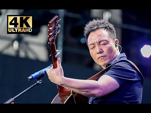 【4K珍藏】许巍《曾经的你》，每次听这首歌都有辞职的冲动！