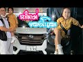 ฮอนด้าสเตปแวกอน รถคันใหม่ของโนอะ10 ตุลาคม 2562