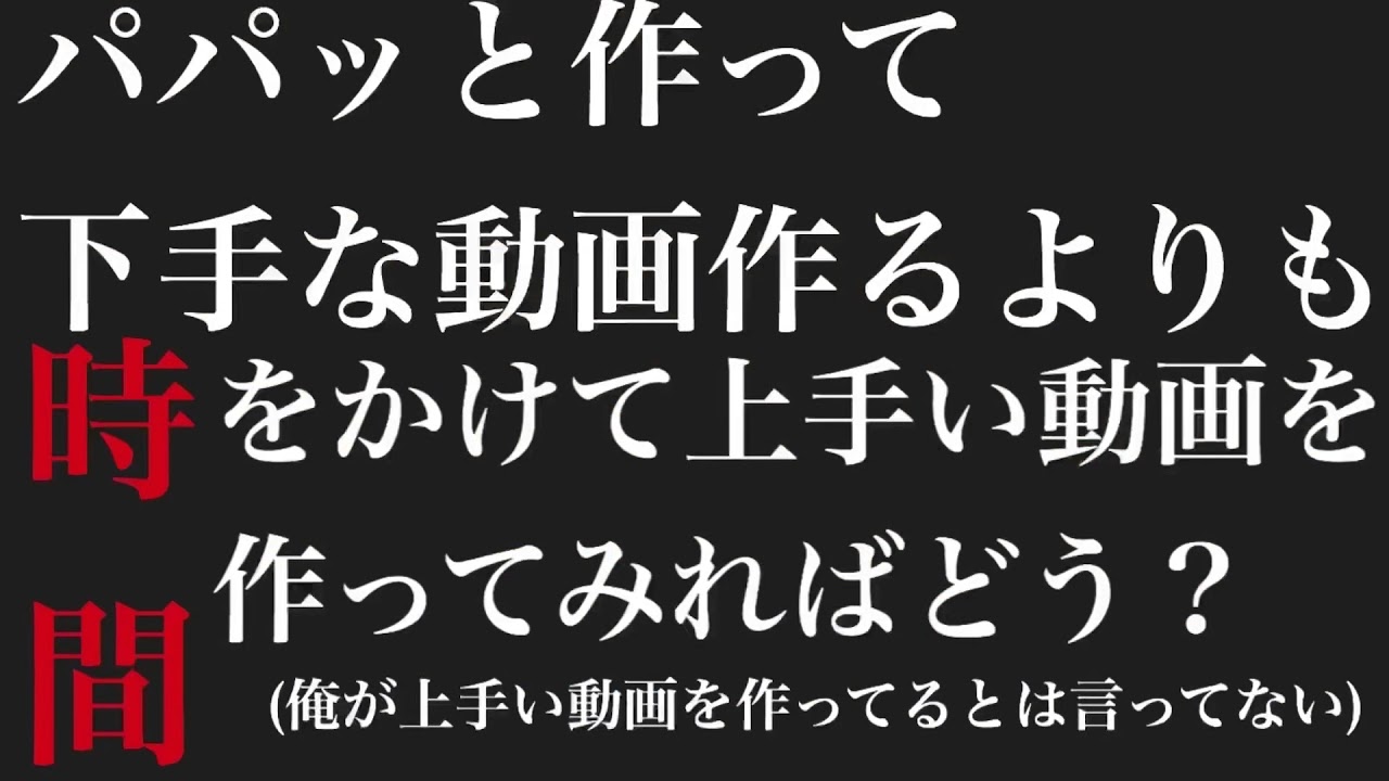 正論 - 正論