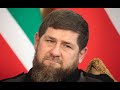 Глава Чечни Рамзан Кадыров ответил оппозиционеру Илье Яшину на его петицию об отставке