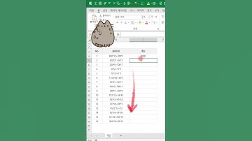 엑셀 등호없이 텍스트로 입력된 수식 계산 방법 알아보기!_엑셀 이것만!ENGINE #shorts