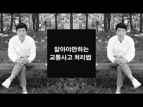 차보험금