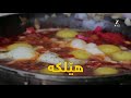 ئەو خۆراکانەی خوێن زیاد دەکەن 