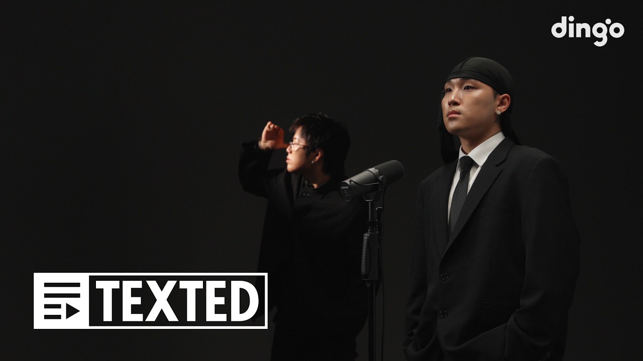 언텔, 이로한 - ELEVATOR | [TEXTED] | untell, Rohann | 가사 (Lyrics) | 디에프 | df