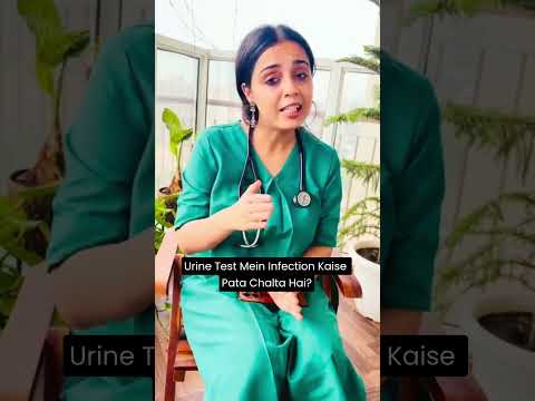 Ep. 4  Urine Test Mein Infection Kaise Pata Chalta Hai? 🚻🧪 | Samjho Apni Report