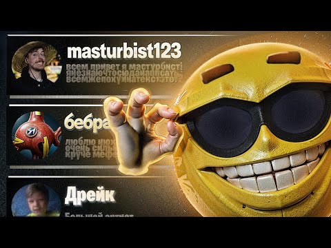 СМЕШНЫЕ ТЕЛЕГРАМ АККАУНТЫ 👀