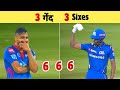 Top 10 Hat-Trick of Sixes in Cricket History || By The Way