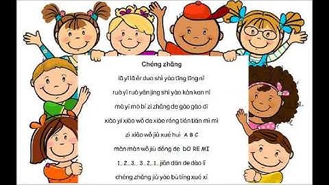 cheng zhang musical ( instrument ) kids song