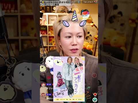 噂のりっくん音声ボタン誕生！