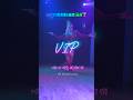 (바차타) 라틴컵의 VIP🏆바차타 샤인 1등, 금상받은 루나님의 VIP Sonce feat. Mayinbito