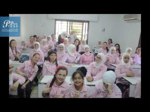 المدارس الخاصة في سورية