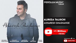 Alireza Talischi - Akharesh Ghashange ( علیرضا طلیسچی - آخرش قشنگه ) Resimi