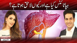 World Hepatitis Day  Expresso  28 July 2022  Express News  Ix2f