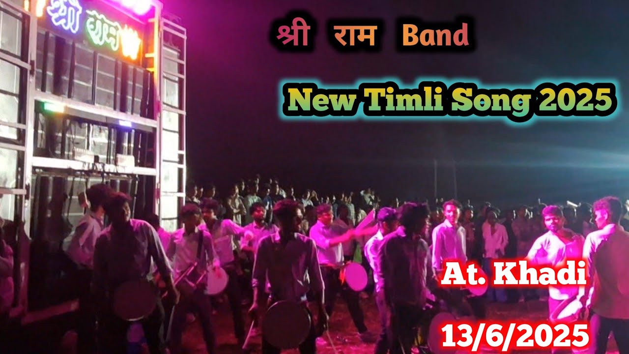 Sree Ram Band New Timli Tone At. KHADI   ( Songahd ) 13/6/2025