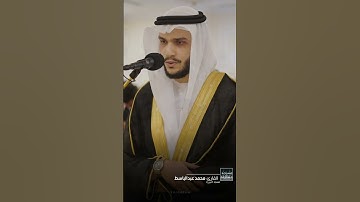 مساجد الشارقة | القارئ:محمد عبدالباسط - مسجد البررة