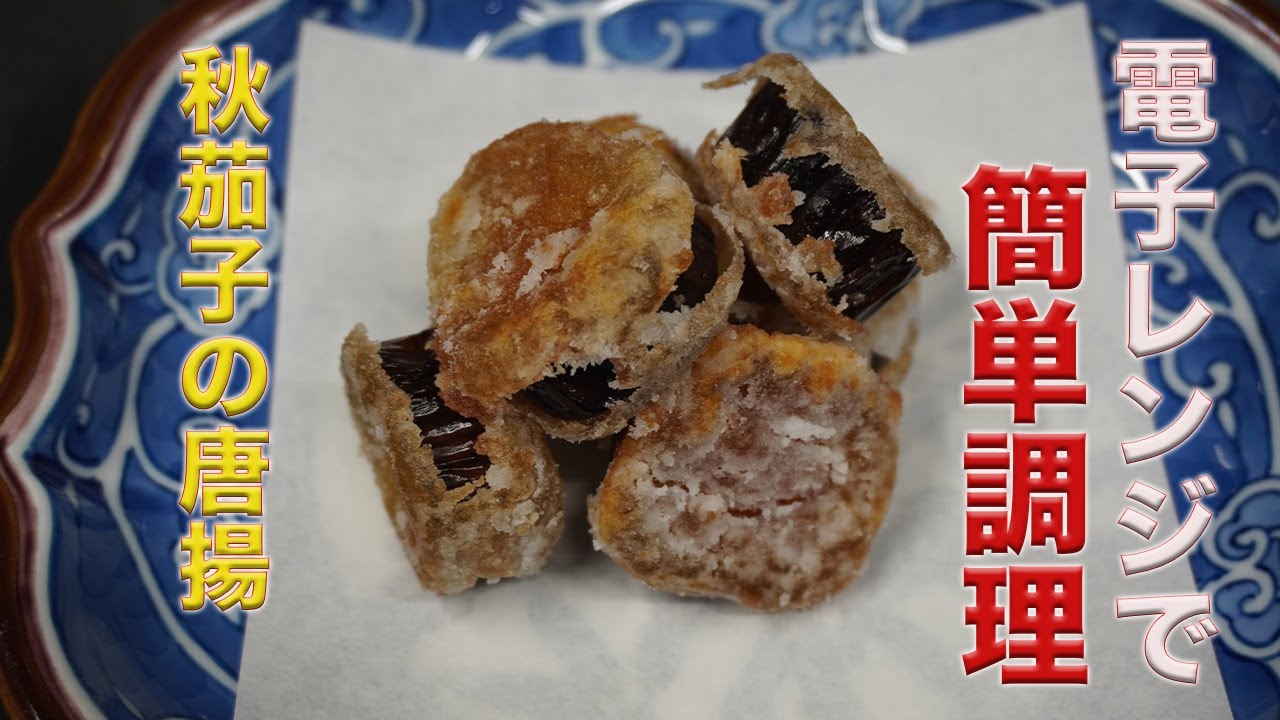 Delicious this time of year! Introducing an easy fried eggplant