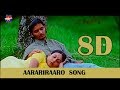 Aarariraro - Raam 8D 360 Song | Yuvan Shankar Raja | Melody Song with Lyrics