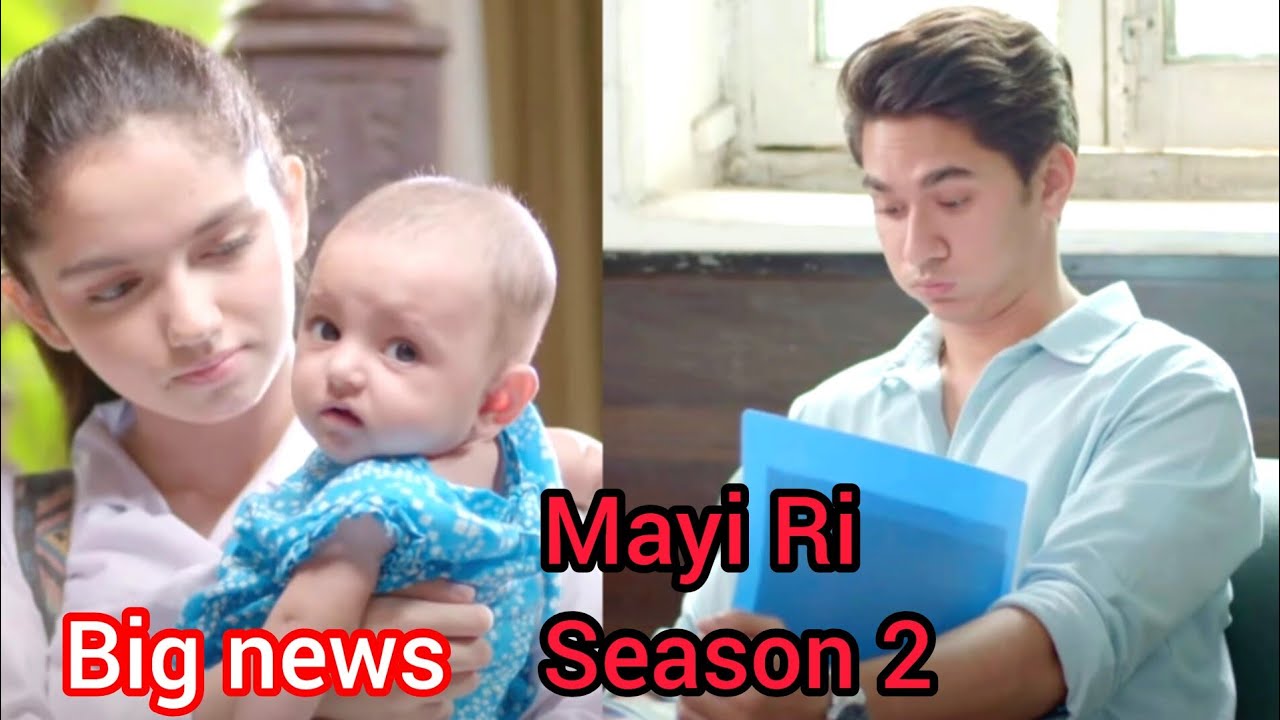 Mayi R Mayi Ri Season 2 Episode 1 | Aina Asif | Samar Abbas | Mayi Ri Season 2 ...